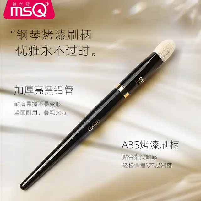 魅丝蔻 钢琴大师系列 锥形高光刷 动物毛羊毛美妆工具 修容提亮鼻子眉骨上色自然 高定款