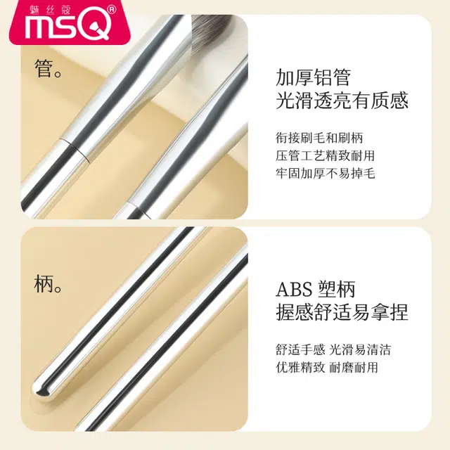 魅丝蔻  星际系列镰刀斜头鼻影刷化妆工具 修容便携晕染细节贴合轮廓 鼻影刷修容刷毛山根斜角阴影化妆刷子