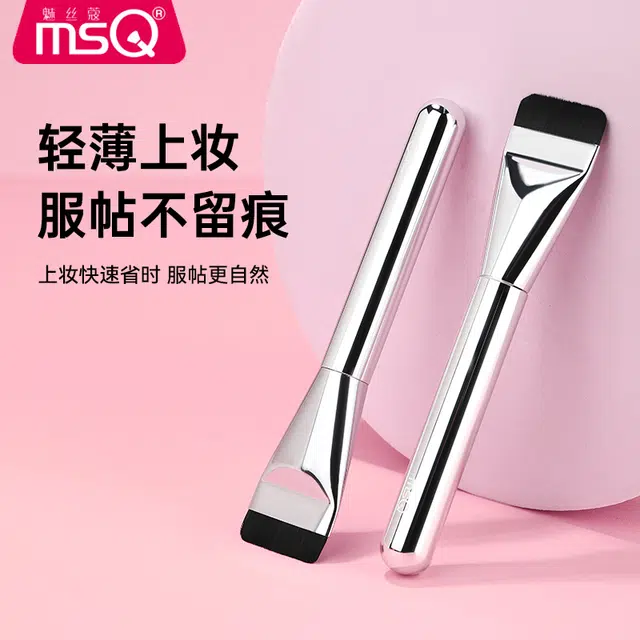 魅丝蔻 一字型粉底刷 不吃粉平头底妆刷超薄扁头化妆刷 美妆工具 遮瑕面膜刷多功能