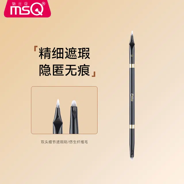魅丝蔻 钢琴大师系列 坡型散粉刷 羊毛化妆工具 贴合面部轮廓打造上镜雾面妆感 精致高定款 高级礼盒伴手礼