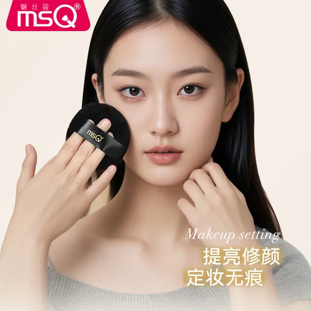 魅丝蔻  瑕疵三部曲化妆工具 亲肤修容定妆柔软细节 三角遮瑕刷熨斗高光刷提亮刷化妆刷 粉扑