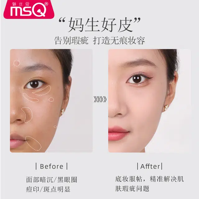 魅丝蔻 【旅行季】鎏金扁头无痕粉底刷 刷毛柔软服帖 取粉均匀 两支装 旅行出带便携