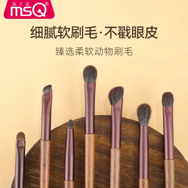 魅丝蔻  知遇化妆刷组合 便携抗菌晕染细节柔软 铺色镰刀羊毛