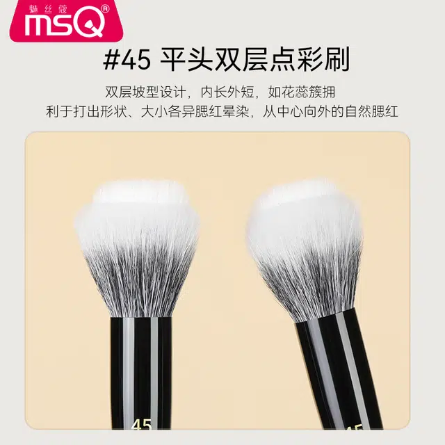 魅丝蔻 钢琴大师系列 坡型散粉刷 羊毛化妆工具 贴合面部轮廓打造上镜雾面妆感 精致高定款 高级礼盒伴手礼