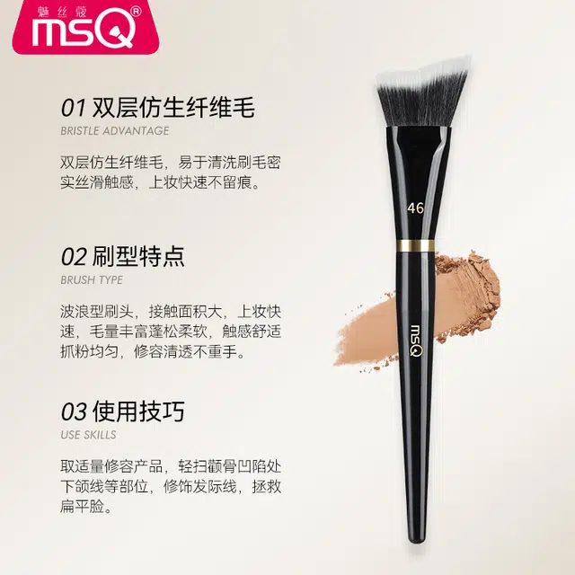 魅丝蔻 钢琴大师系列 坡型散粉刷 羊毛化妆工具 贴合面部轮廓打造上镜雾面妆感 精致高定款 高级礼盒伴手礼