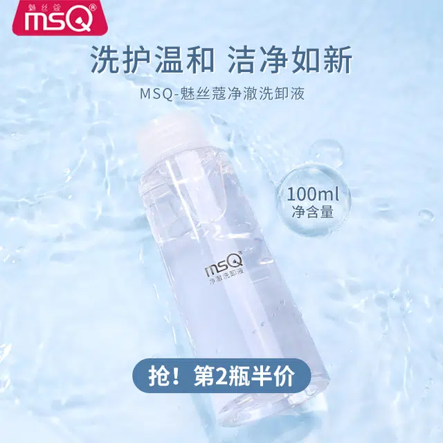 100ml