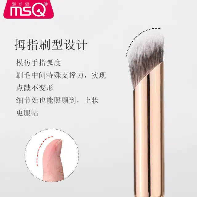 MSQ L113