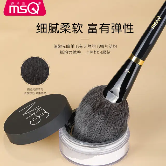 魅丝蔻 钢琴大师系列 坡型散粉刷 羊毛化妆工具 贴合面部轮廓打造上镜雾面妆感 精致高定款 高级礼盒伴手礼