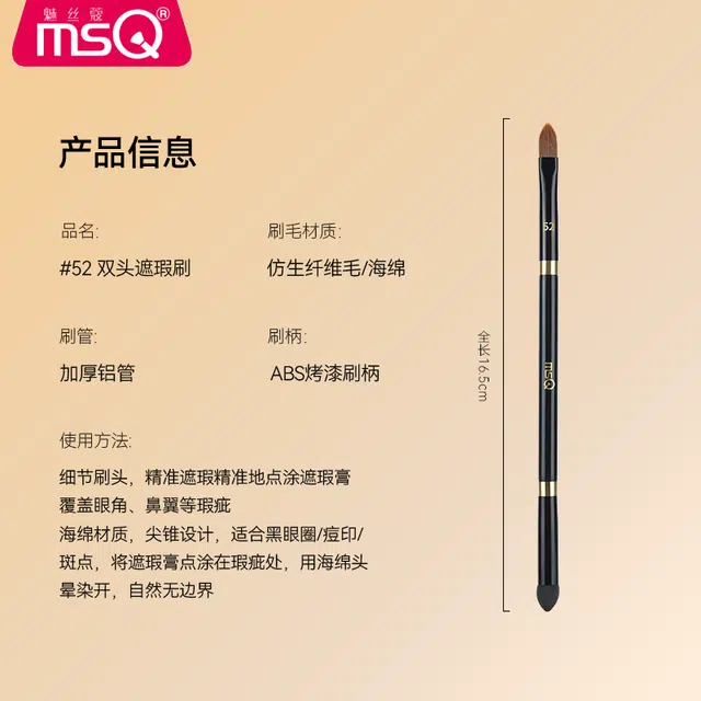 魅丝蔻 钢琴大师系列 坡型散粉刷 羊毛化妆工具 贴合面部轮廓打造上镜雾面妆感 精致高定款 高级礼盒伴手礼