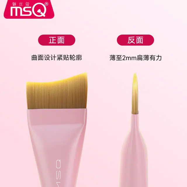 魅丝蔻  双头鱼尾粉底刷化妆刷 便携柔软亲肤贴合轮廓 扁头化妆刷面部粉扑式吸油纸套装