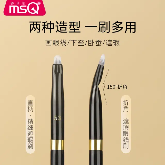 魅丝蔻 钢琴大师系列 坡型散粉刷 羊毛化妆工具 贴合面部轮廓打造上镜雾面妆感 精致高定款 高级礼盒伴手礼