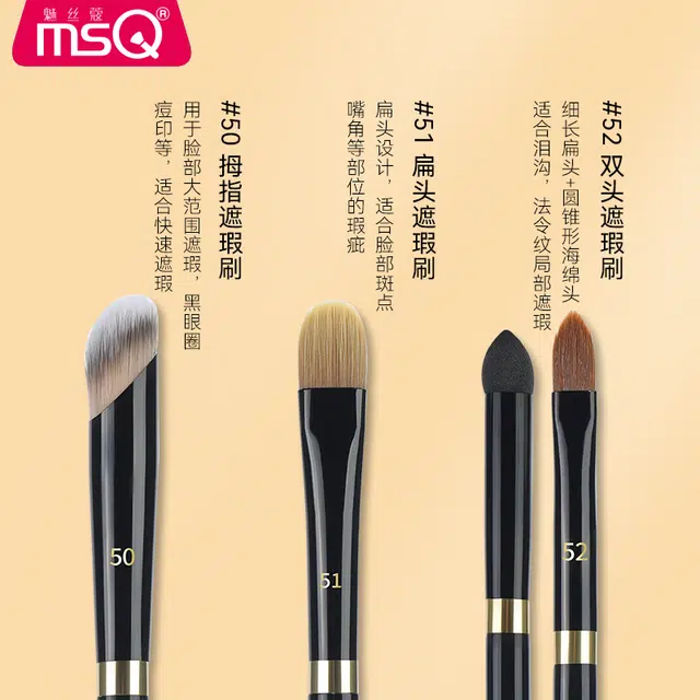 魅丝蔻 钢琴大师系列 坡型散粉刷 羊毛化妆工具 贴合面部轮廓打造上镜雾面妆感 精致高定款 高级礼盒伴手礼