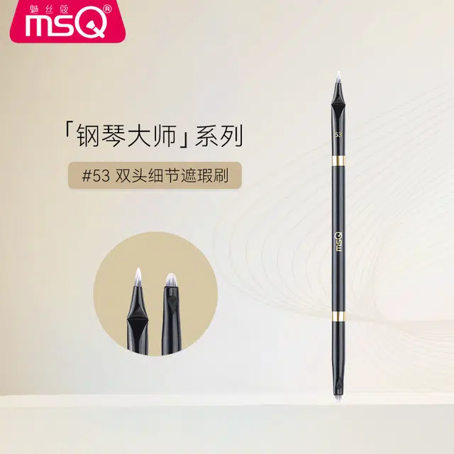 魅丝蔻 钢琴大师系列 坡型散粉刷 羊毛化妆工具 贴合面部轮廓打造上镜雾面妆感 精致高定款 高级礼盒伴手礼