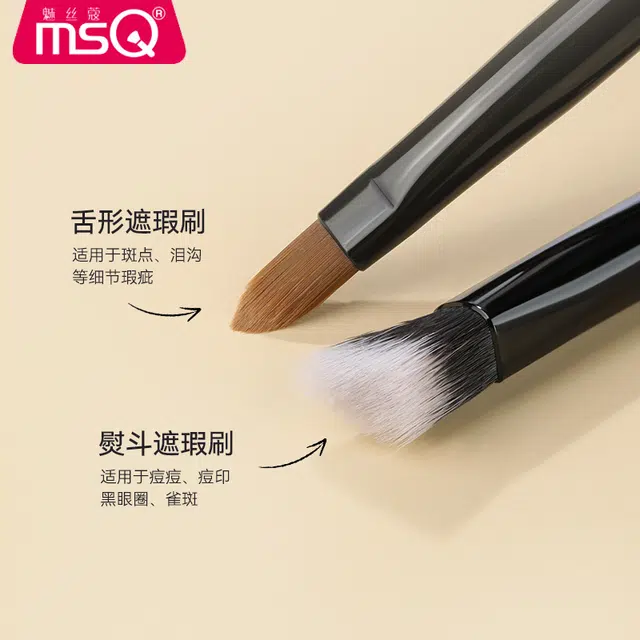魅丝蔻  瑕疵三部曲化妆工具 亲肤修容定妆柔软细节 三角遮瑕刷熨斗高光刷提亮刷化妆刷 粉扑