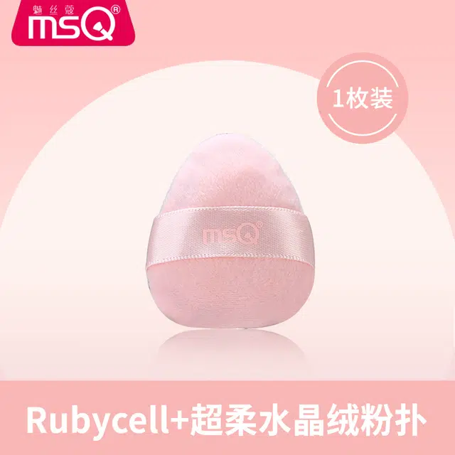 魅丝蔻  鱼尾型粉底刷 亲肤打底柔软细节 超薄不吃粉斜头角底妆无痕遮瑕扁头粉底刷