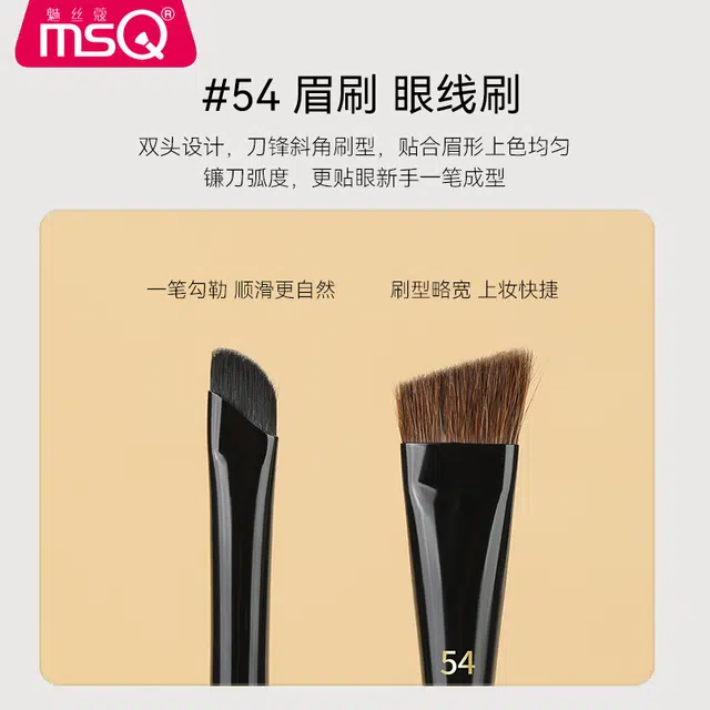 魅丝蔻 钢琴大师系列 坡型散粉刷 羊毛化妆工具 贴合面部轮廓打造上镜雾面妆感 精致高定款 高级礼盒伴手礼