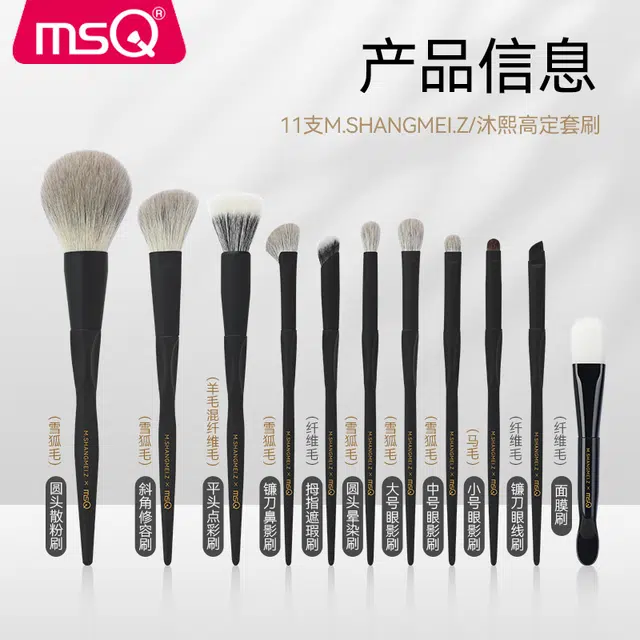 xM.SHANGMEI.Z