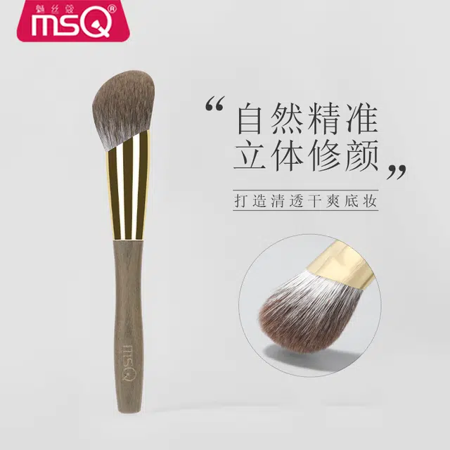 魅丝蔻 绿檀斜角修容刷轮廓阴影刷化妆刷子高端动物雪狐毛 化妆刷
