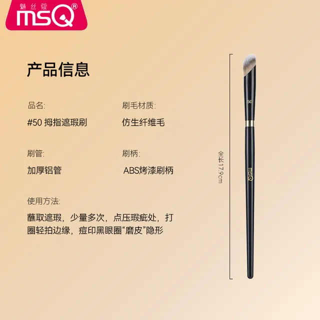 魅丝蔻 钢琴大师系列 坡型散粉刷 羊毛化妆工具 贴合面部轮廓打造上镜雾面妆感 精致高定款 高级礼盒伴手礼