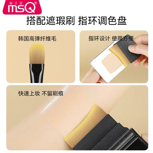 魅丝蔻  便携魔方鱼尾粉底刷化妆工具 亲肤打底柔软细节 不吃粉底液底妆刷超薄扁头化妆刷子 赠一个替换刷