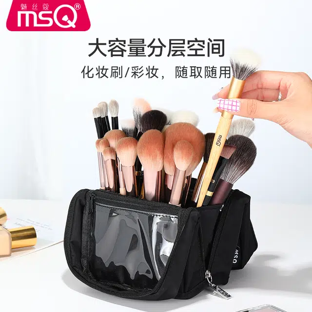 魅丝蔻 男仔系列 全能子母化妆包 化妆工具收纳包 多隔层分区 取用不伤刷毛 防水防脏