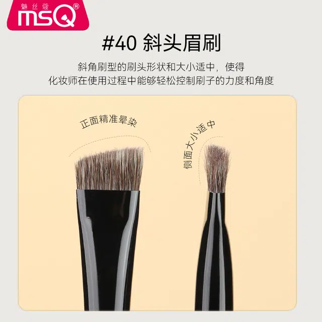 魅丝蔻 钢琴大师系列 坡型散粉刷 羊毛化妆工具 贴合面部轮廓打造上镜雾面妆感 精致高定款 高级礼盒伴手礼