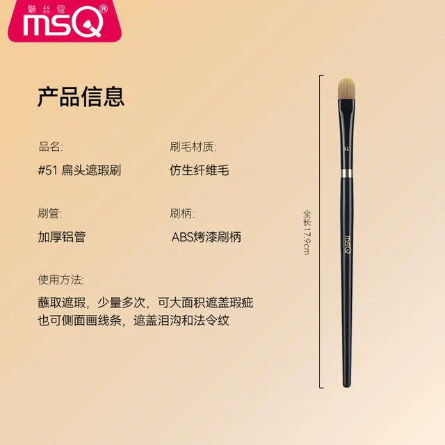 魅丝蔻 钢琴大师系列 坡型散粉刷 羊毛化妆工具 贴合面部轮廓打造上镜雾面妆感 精致高定款 高级礼盒伴手礼