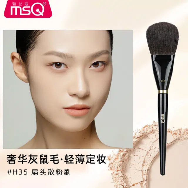 魅丝蔻 钢琴大师系列 坡型散粉刷 羊毛化妆工具 贴合面部轮廓打造上镜雾面妆感 精致高定款 高级礼盒伴手礼