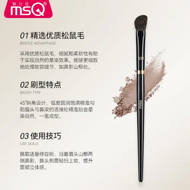 魅丝蔻 钢琴大师系列 坡型散粉刷 羊毛化妆工具 贴合面部轮廓打造上镜雾面妆感 精致高定款 高级礼盒伴手礼