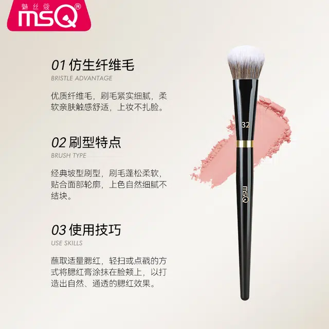 魅丝蔻 钢琴大师系列 坡型散粉刷 羊毛化妆工具 贴合面部轮廓打造上镜雾面妆感 精致高定款 高级礼盒伴手礼