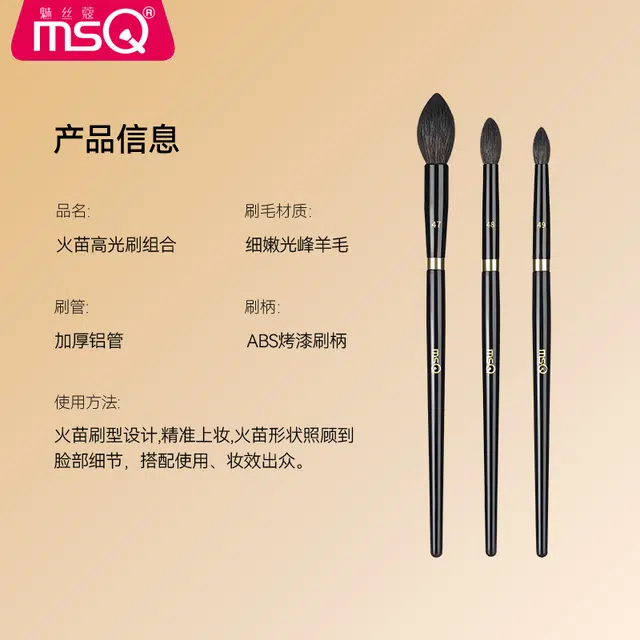 魅丝蔻 钢琴大师系列 坡型散粉刷 羊毛化妆工具 贴合面部轮廓打造上镜雾面妆感 精致高定款 高级礼盒伴手礼