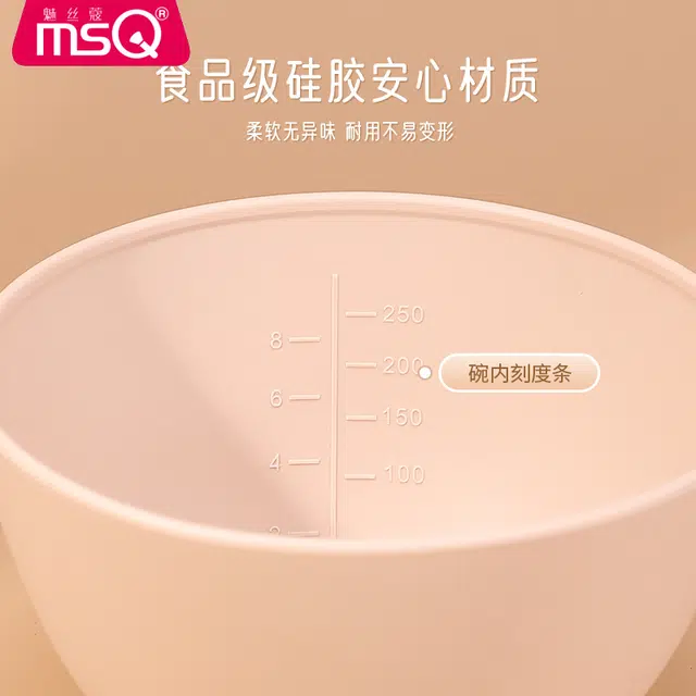 魅丝蔻 硅胶面膜碗和刷子套装 自制泥膜软膜工具涂抹面膜刷勺子