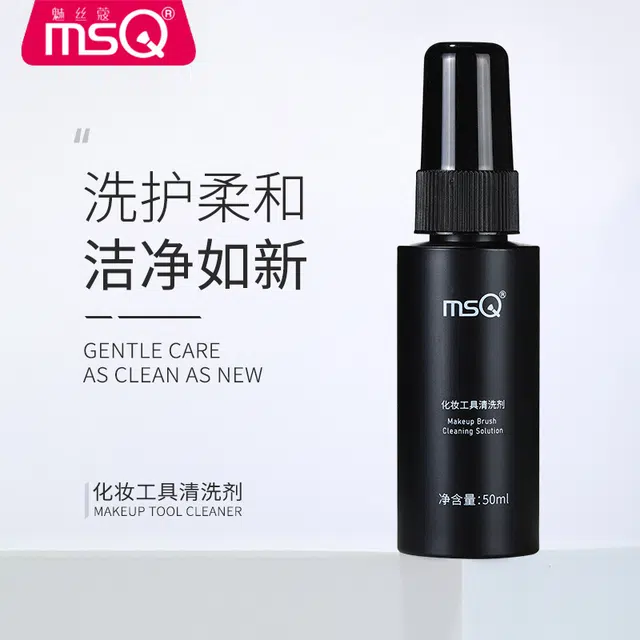 魅丝蔻 化妆刷子粉扑专用清洗剂 化妆工具清洗 柔和洁净 清洁无残留无着色 易清洗