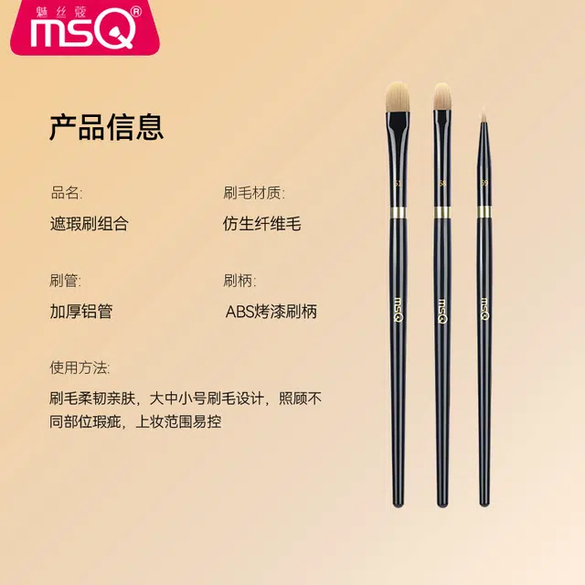 魅丝蔻 钢琴大师系列 坡型散粉刷 羊毛化妆工具 贴合面部轮廓打造上镜雾面妆感 精致高定款 高级礼盒伴手礼