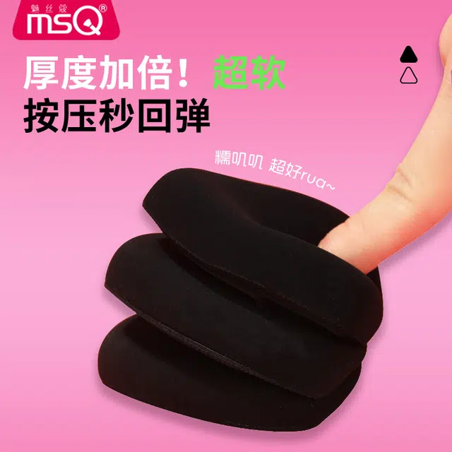 魅丝蔻  植绒粉扑气垫棉花糖葡化妆工具 定妆打底易上妆柔软遮瑕 不吃粉底液化美妆蛋专用
