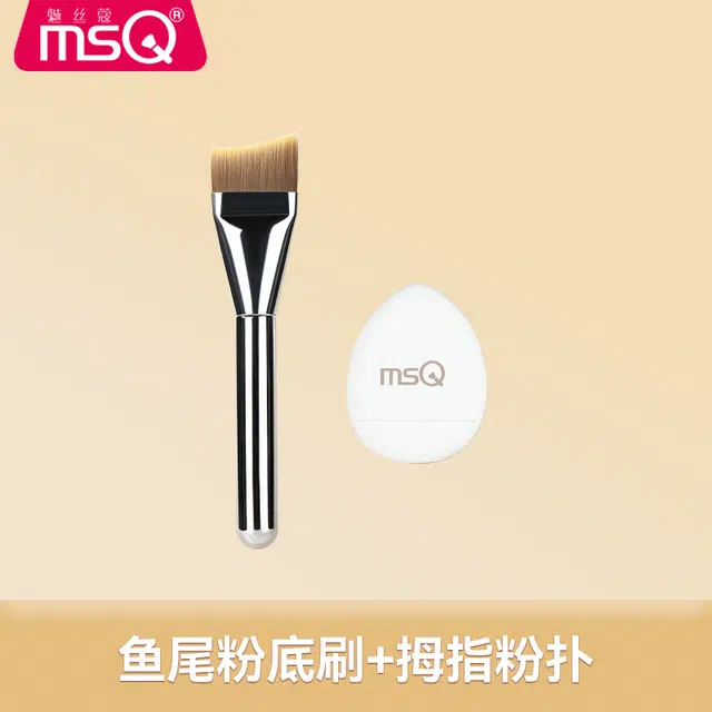 魅丝蔻  鱼尾型粉底刷 亲肤打底柔软细节 超薄不吃粉斜头角底妆无痕遮瑕扁头粉底刷