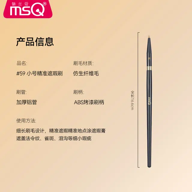魅丝蔻 钢琴大师系列 坡型散粉刷 羊毛化妆工具 贴合面部轮廓打造上镜雾面妆感 精致高定款 高级礼盒伴手礼
