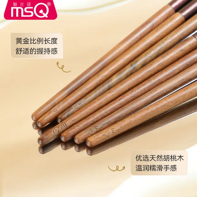 魅丝蔻  知遇化妆刷组合 便携抗菌晕染细节柔软 铺色镰刀羊毛