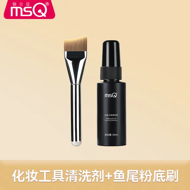 魅丝蔻  鱼尾型粉底刷 亲肤打底柔软细节 超薄不吃粉斜头角底妆无痕遮瑕扁头粉底刷