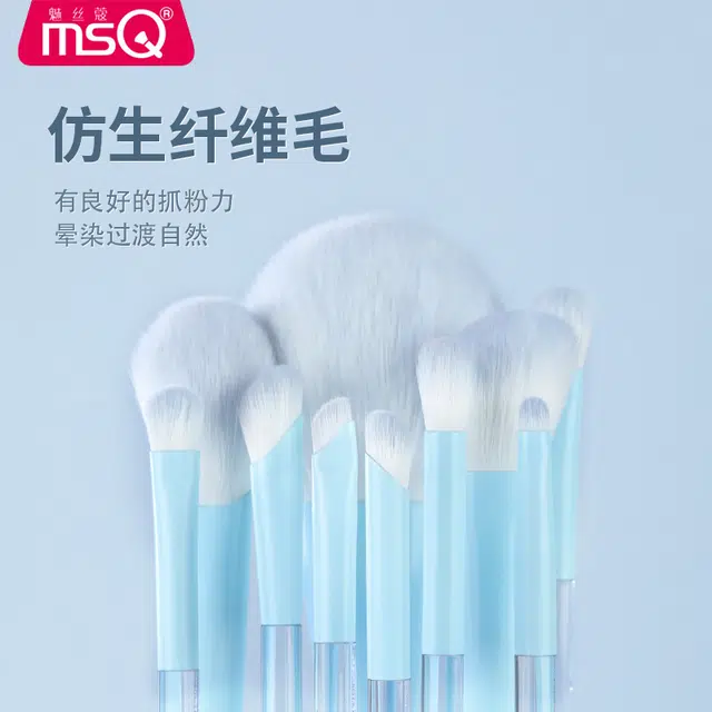 魅丝蔻  闺蜜春日桃桃蓝泡泡化妆刷 细节柔软亲肤贴合轮廓