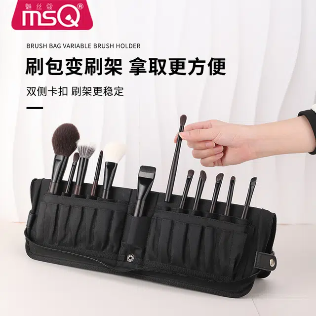 魅丝蔻 化妆工具收纳包 专业可立式大容量便携插孔化妆师收纳化妆品