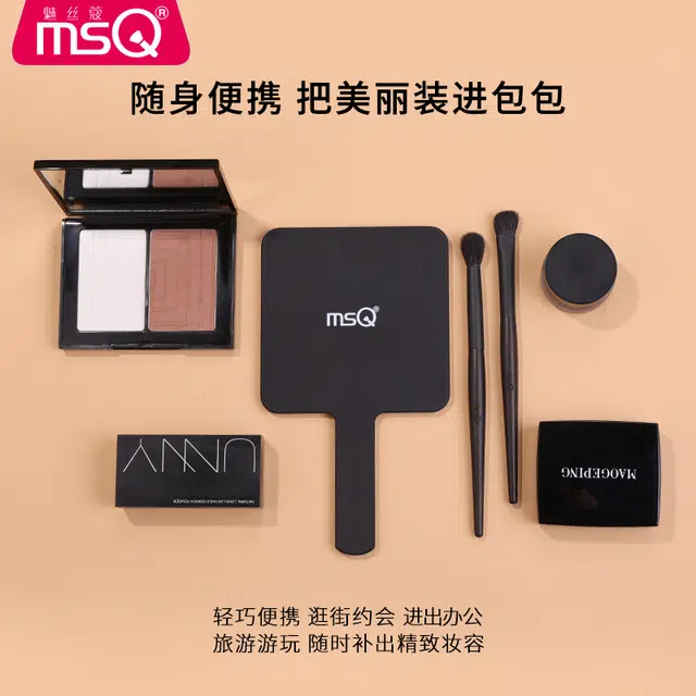魅丝蔻 随身携带迷你便携 手持化妆镜