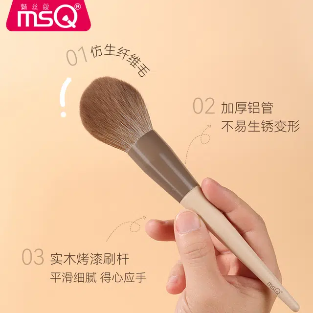 MSQ 5 7
