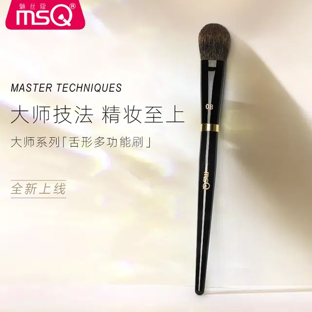 魅丝蔻 钢琴大师系列 舌形高光腮红刷灰鼠毛 化妆工具 柔软细腻 上色自然 提升面部光泽感 精致高定款 高级礼盒伴手礼