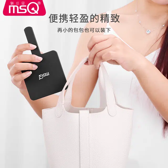 魅丝蔻 随身携带迷你便携 手持化妆镜