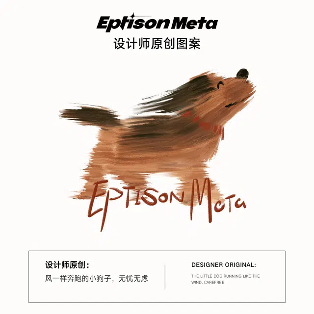 EPTISON T