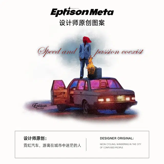 EPTISON T