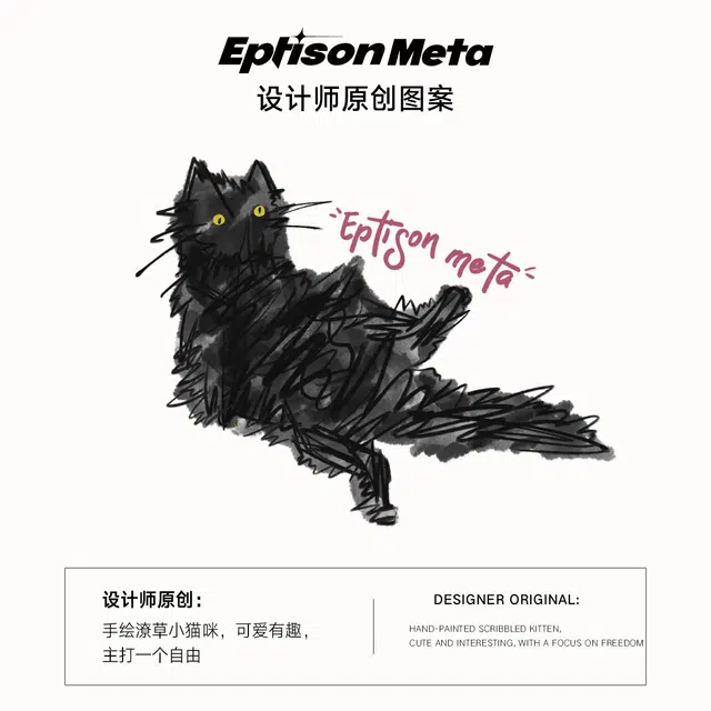 EPTISON T