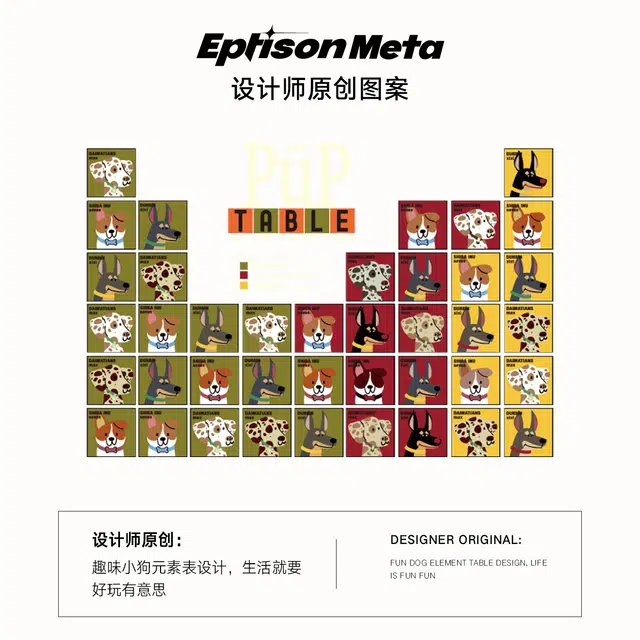 EPTISON T