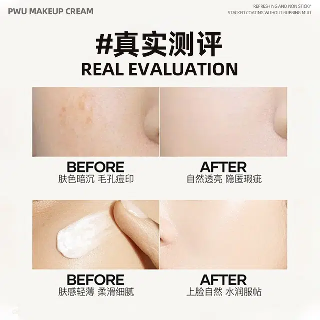 PWU 150g150g*2